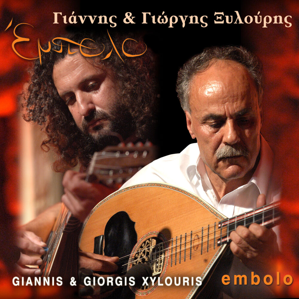 Picture of Empolo