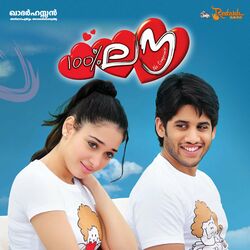 Cover of 100% Love (Original Motion Picture Soundtrack)
