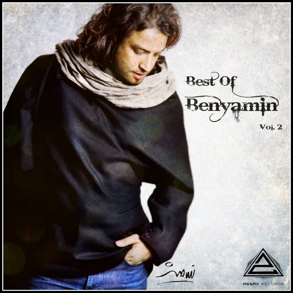 Picture of Best Of Benyamin, Vol. 2