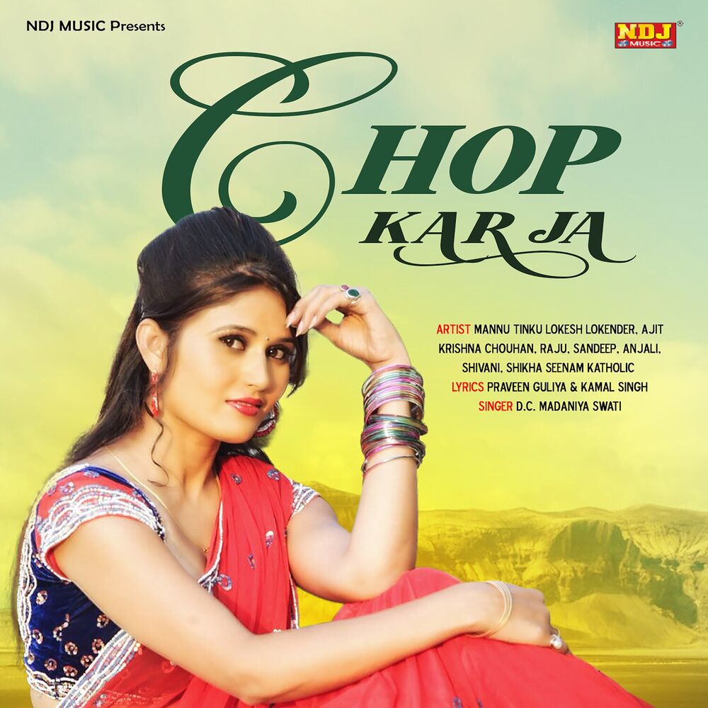 Picture of Chop Kar Ja