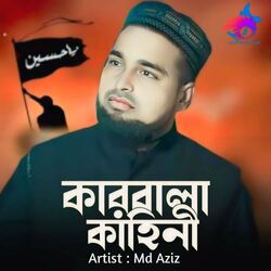 Cover of Karbalar Kahini