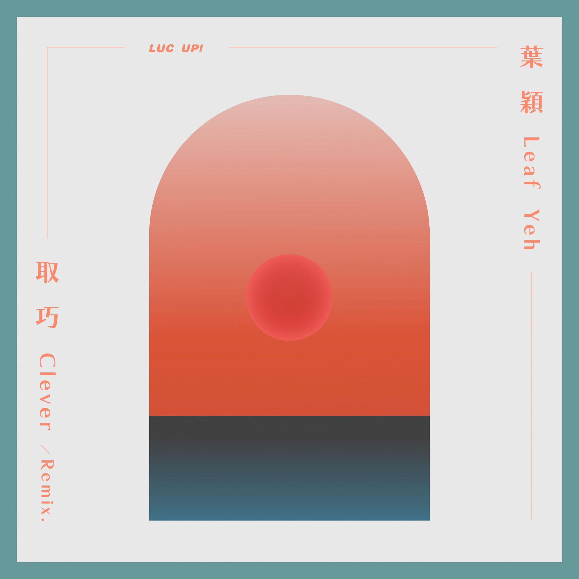Album cover of Clever (Remix.)