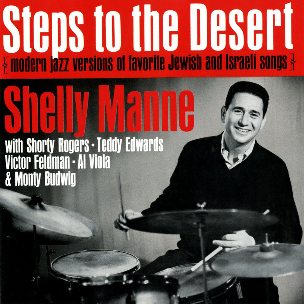 Steps To The Desert (Remastered 2004) cover