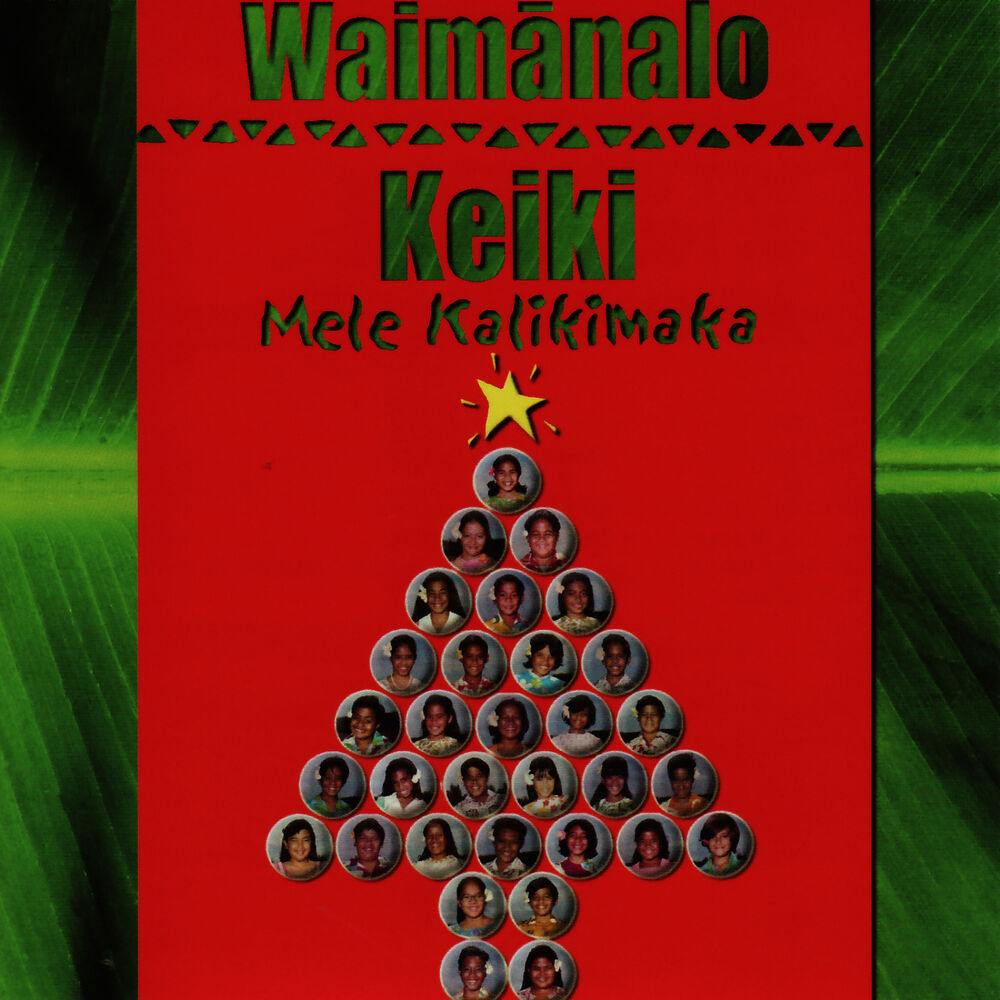 Picture of Waimanalo Keiki - Mele Kalikimaka