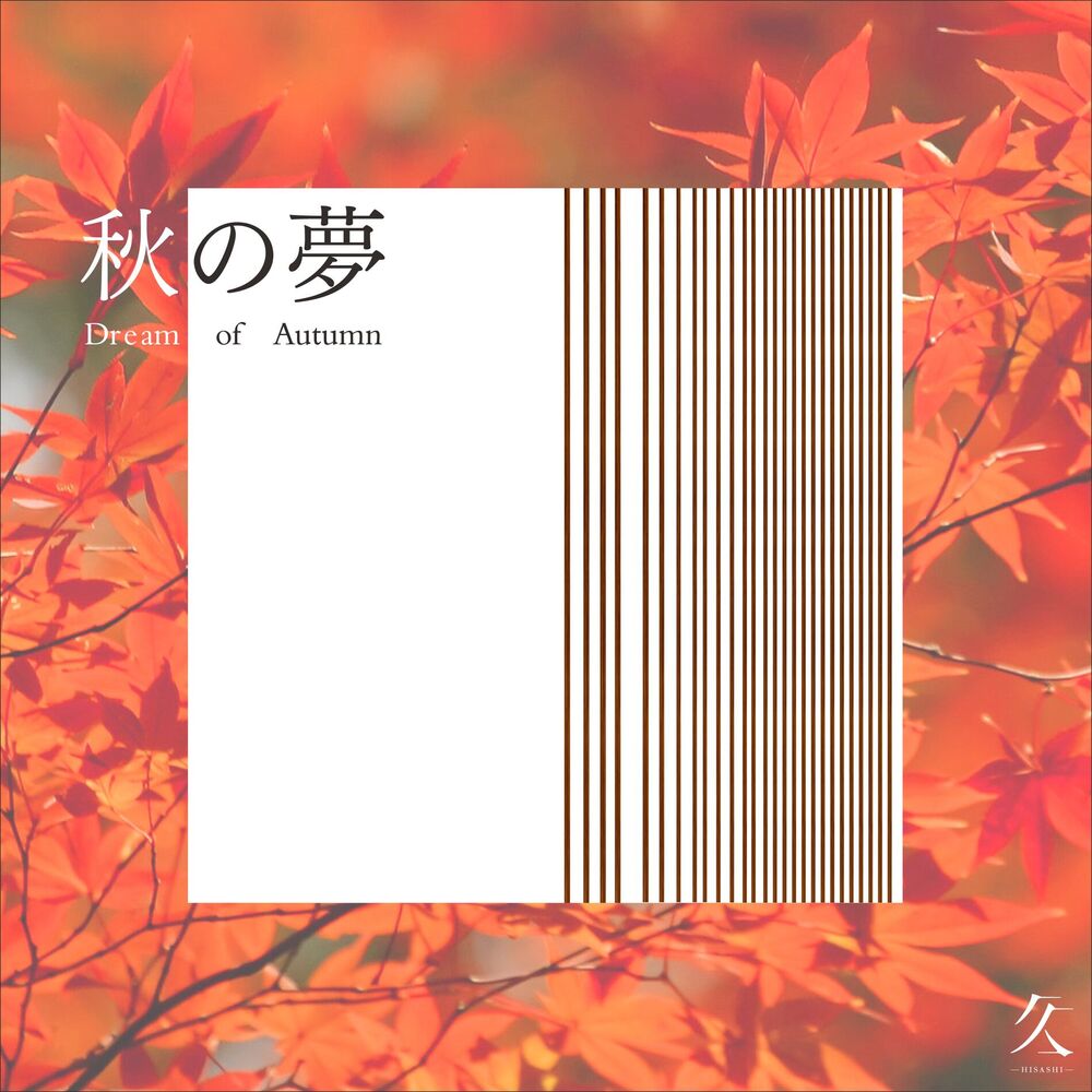 Picture of Dream of Autumn