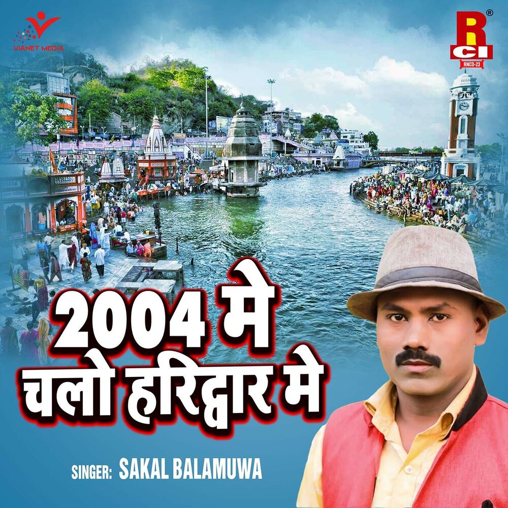 Picture of 2004 Main Chalo Haridwar Main
