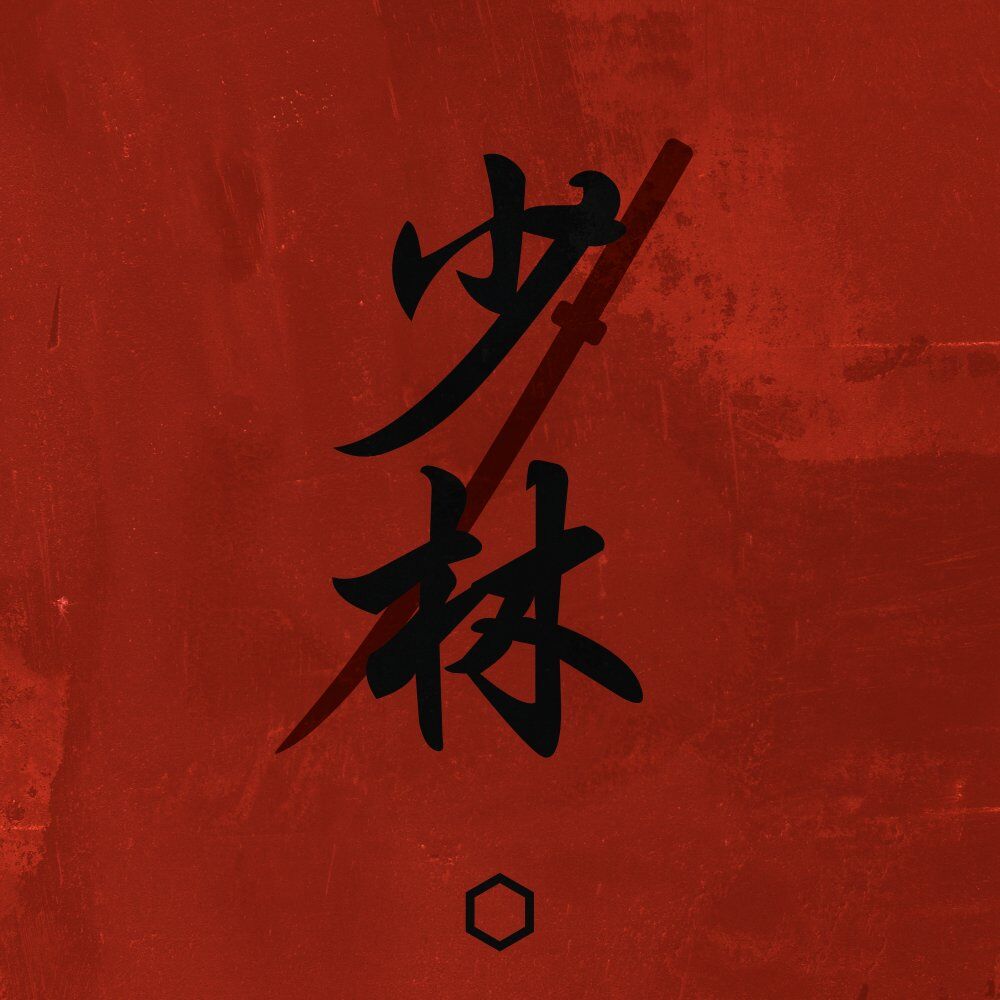 Picture of Shaolin