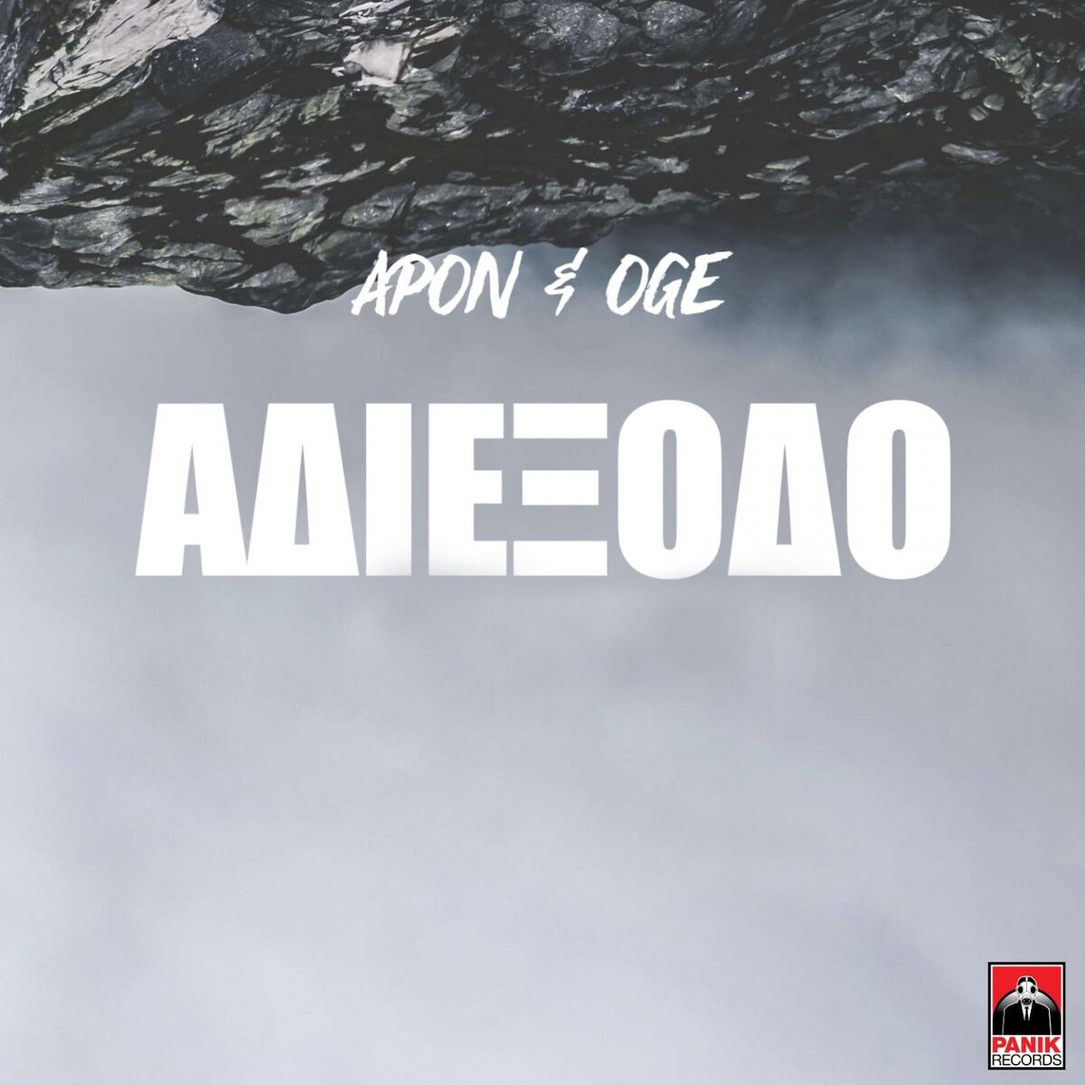Album cover of Adieksodo