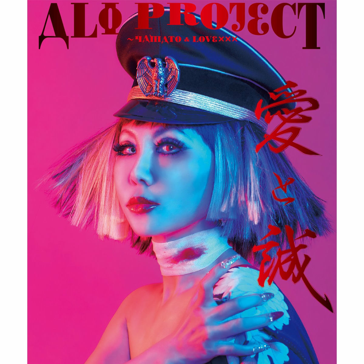 Ali Project: albums, songs, concerts | Deezer