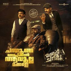 Cover of Chandhune Tholpikkan Aavoollada (From "Idiyan Chandhu")