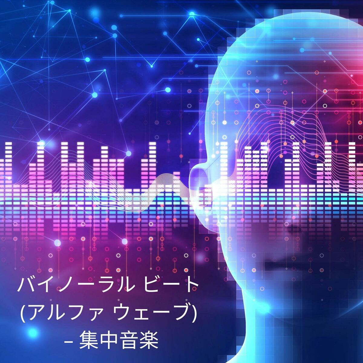 時間の伸長/Time Stretch 10ED英語foil