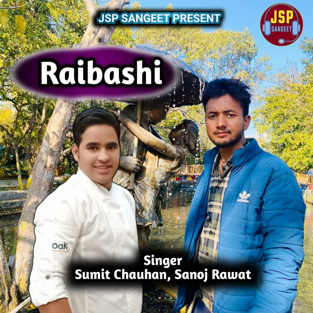 Picture of Raibashi