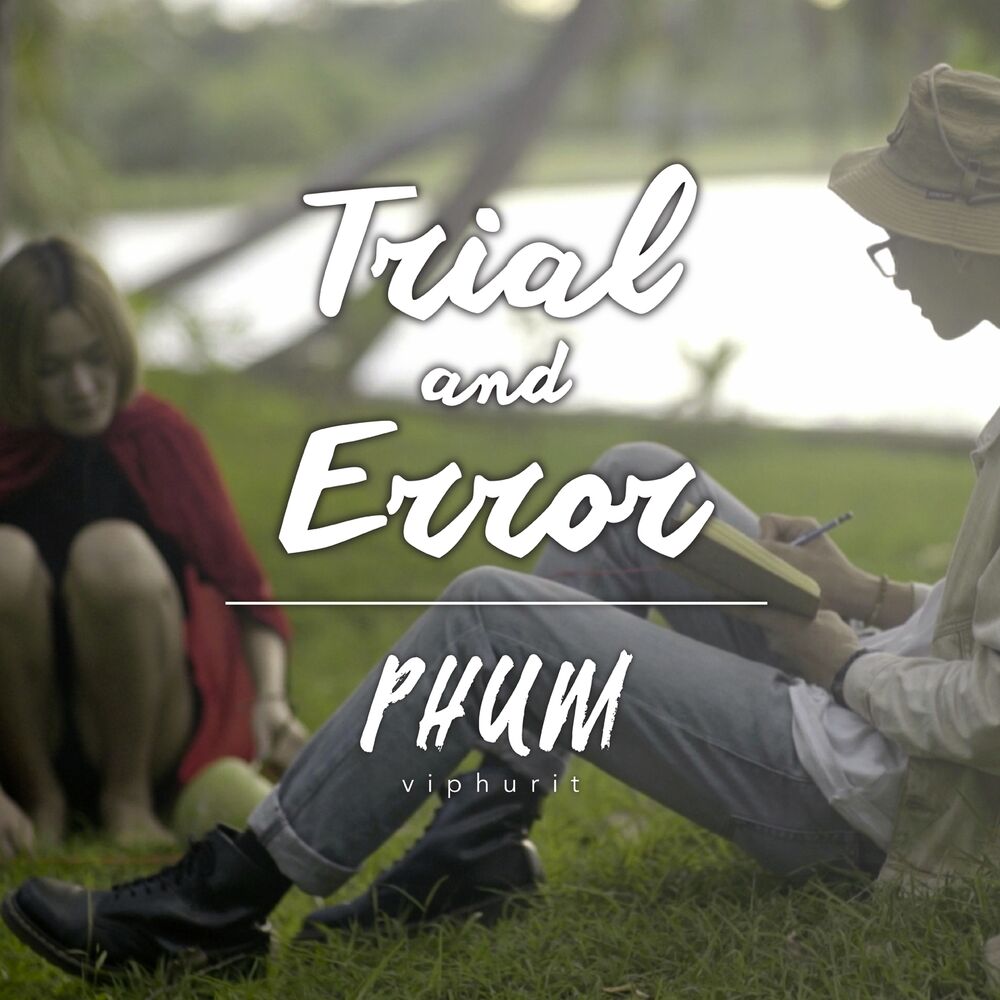 Picture of Trial and Error