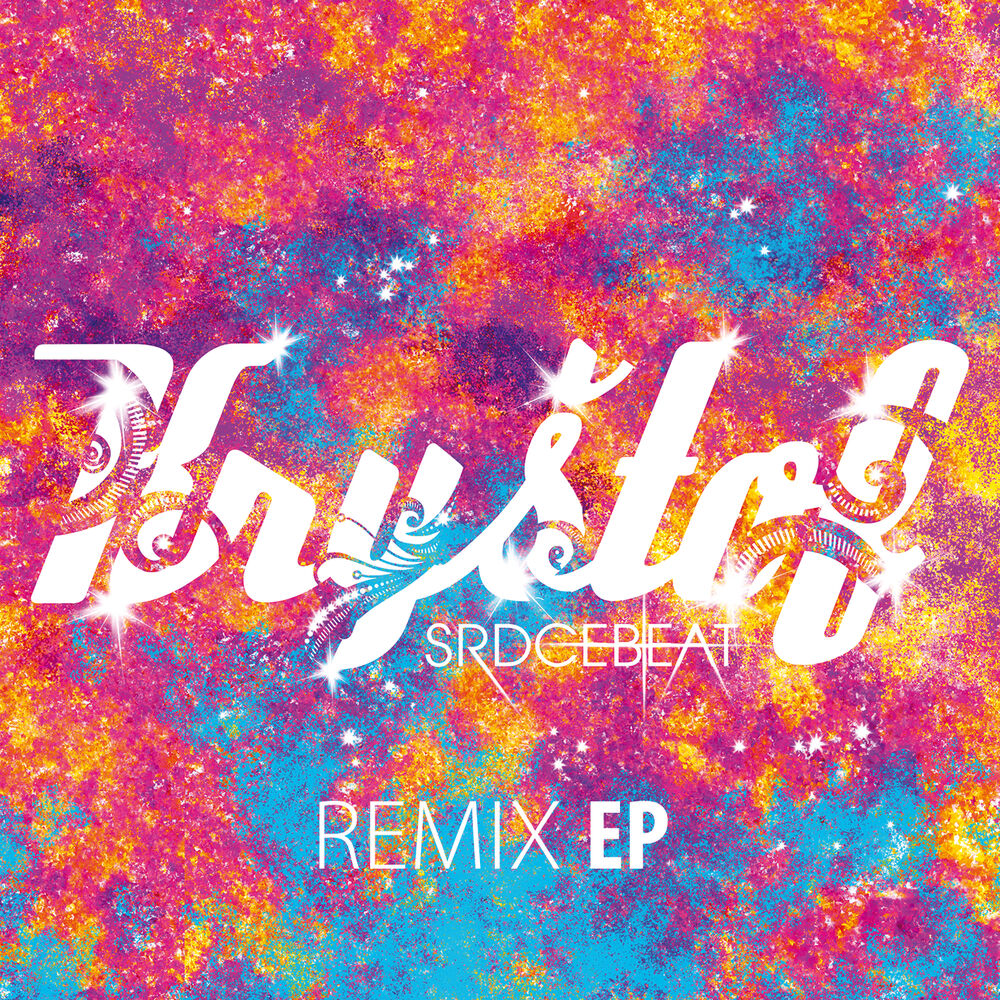 Picture of Srdcebeat Remix EP