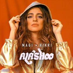Cover of Alashoo
