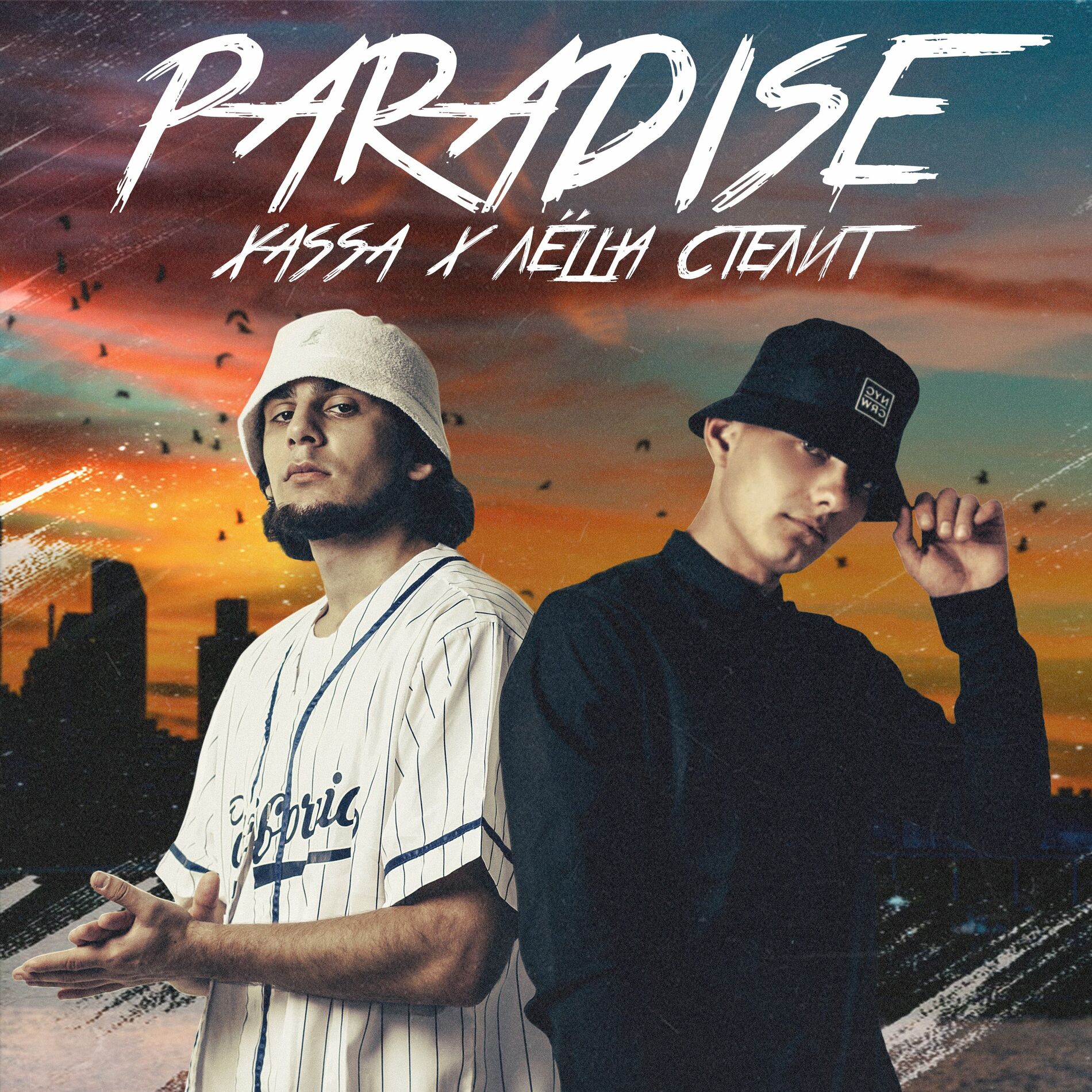 Album cover of Paradise