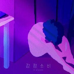 Cover of Emotional Consumption