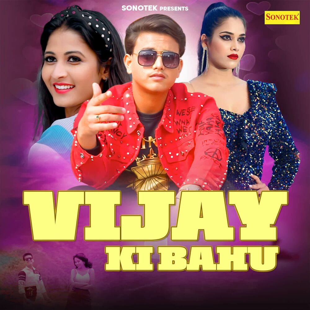 Picture of Vijay Ki Bahu