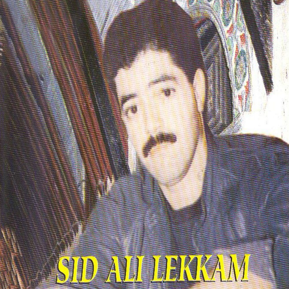 Picture of Sid Ali Lekkam, Vol. 1