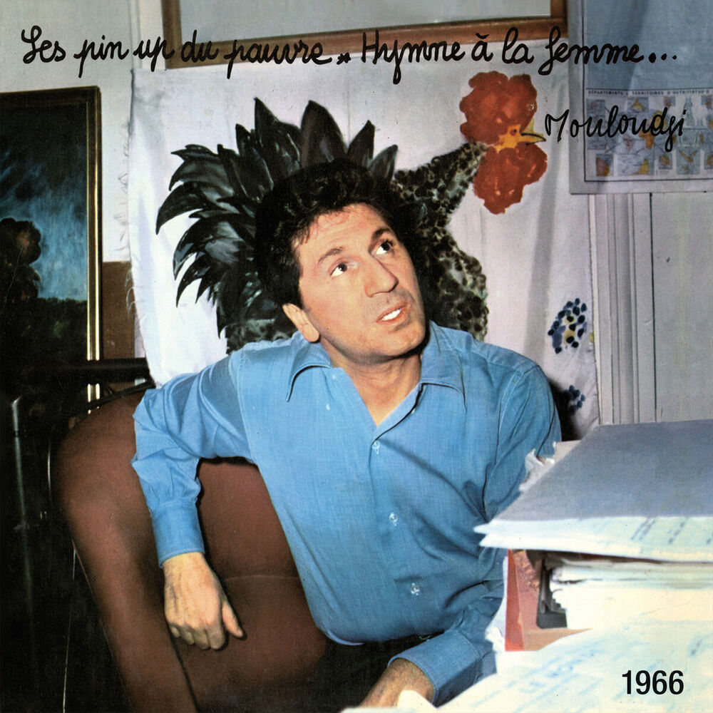 Picture of Hymne à la femme 1966