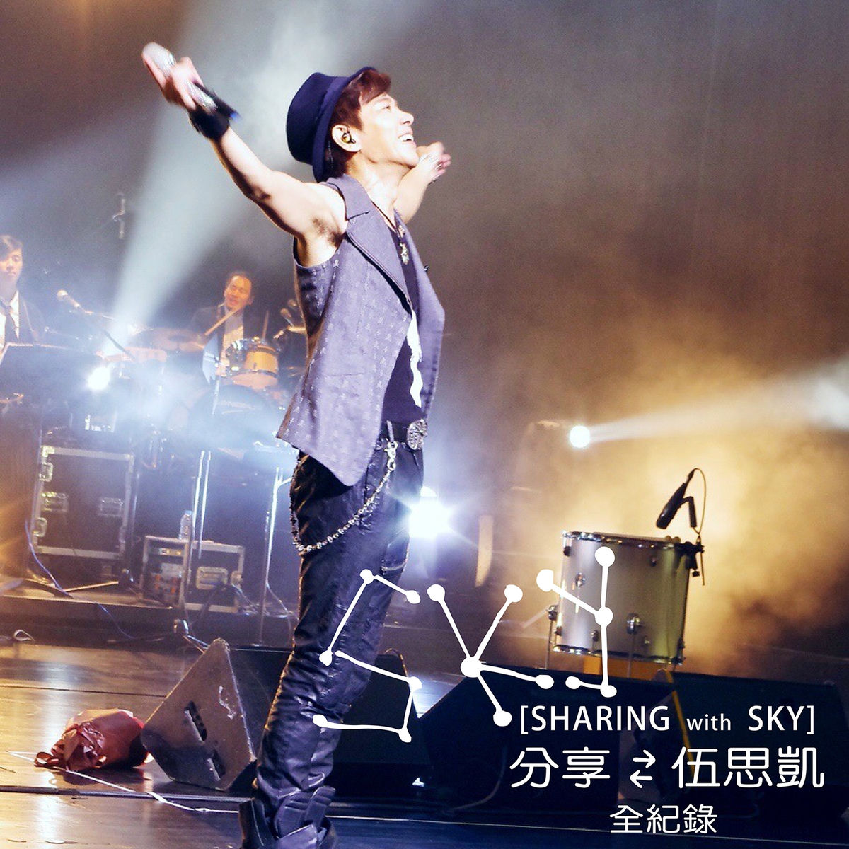 Album cover of 分享