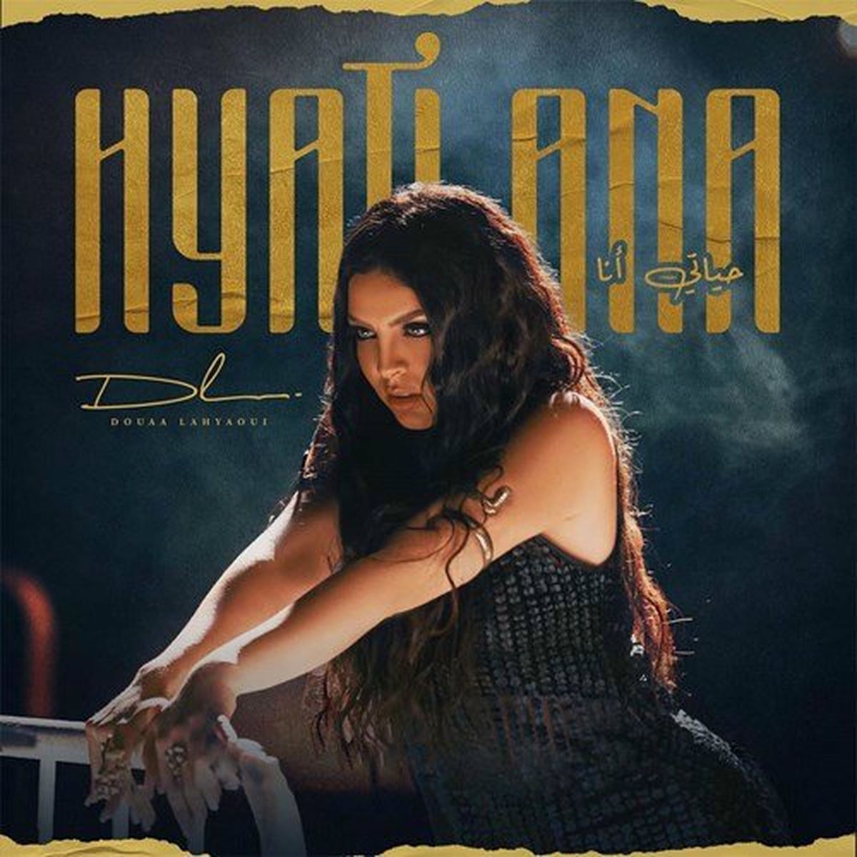 Album cover of Hyati Ana