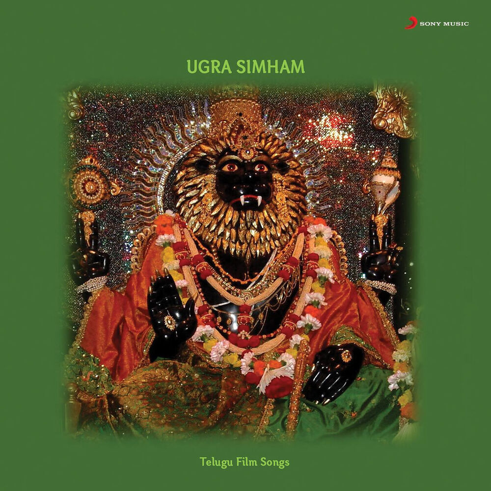 Picture of Ugra Simham (Original Motion Picture Soundtrack)