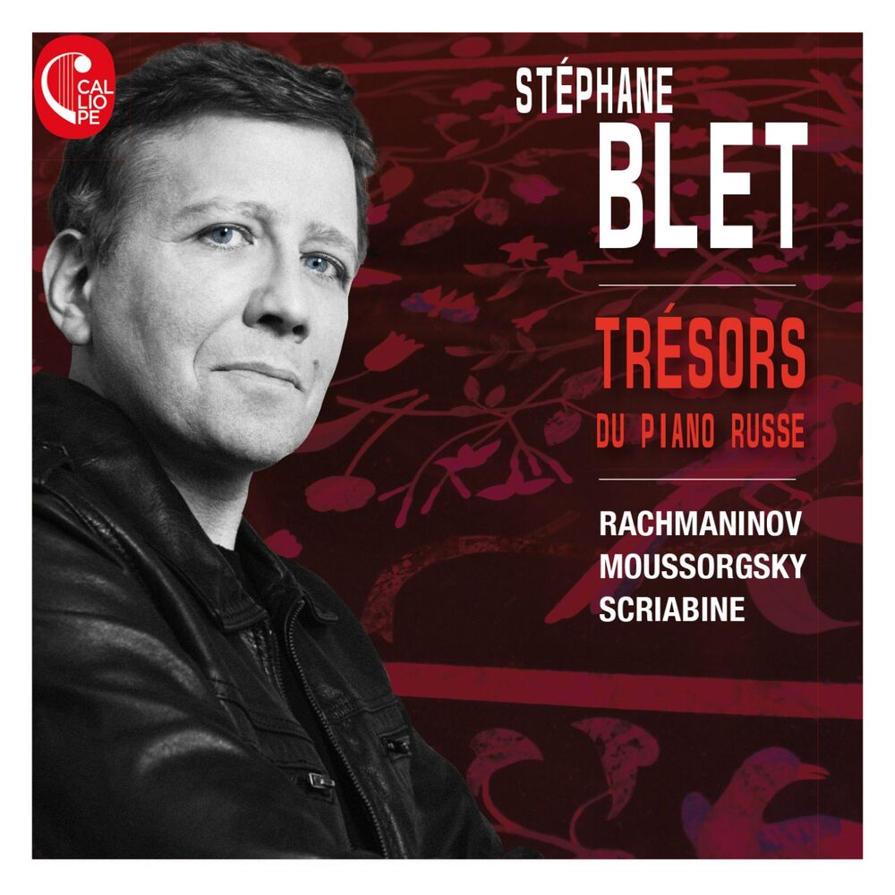 Picture of Trésors du piano russe