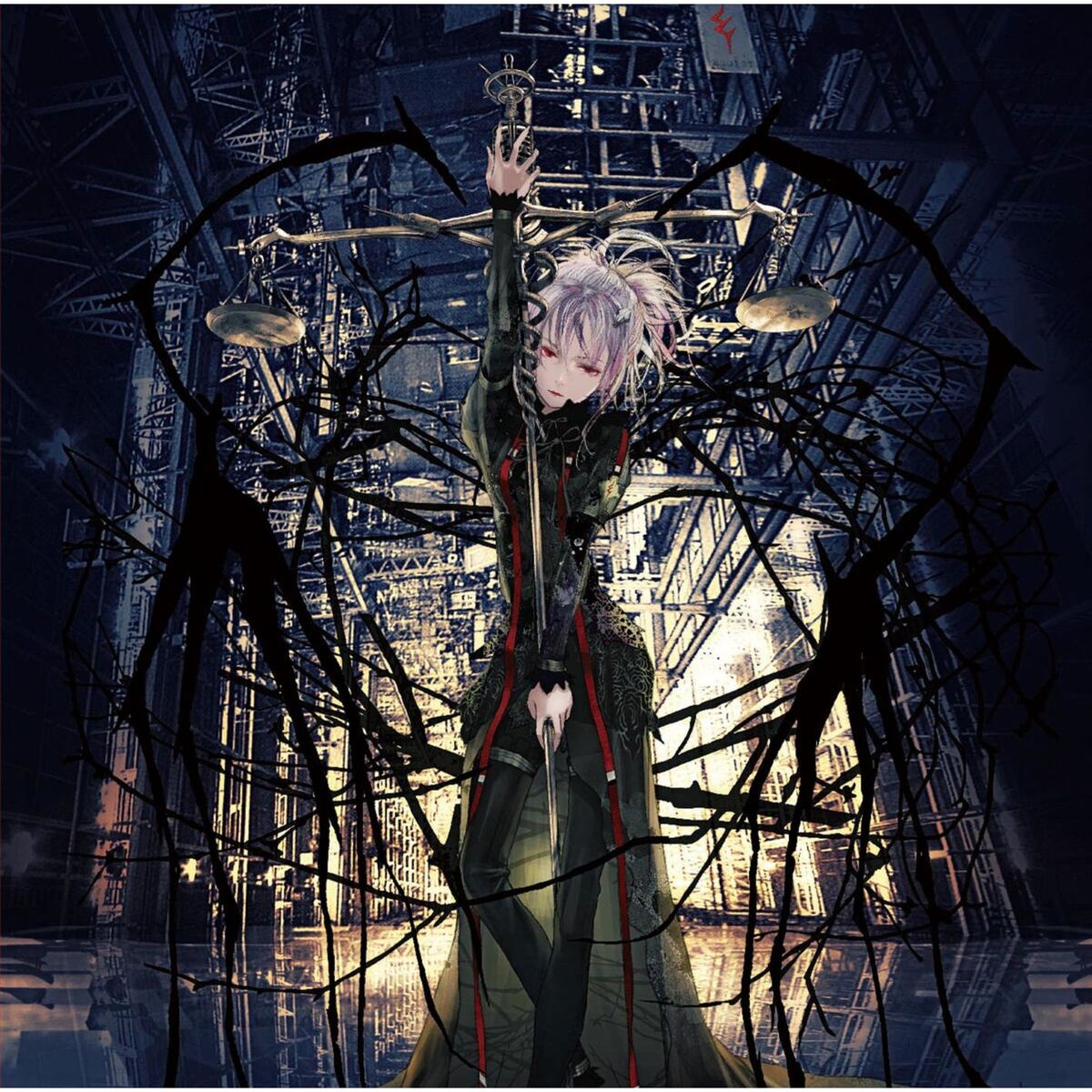 Album cover of Namae No Nai Kaibutsu