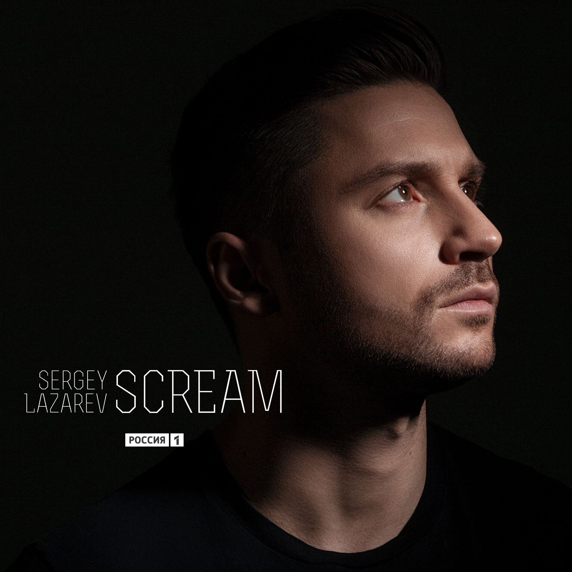 Album cover of SCREAM