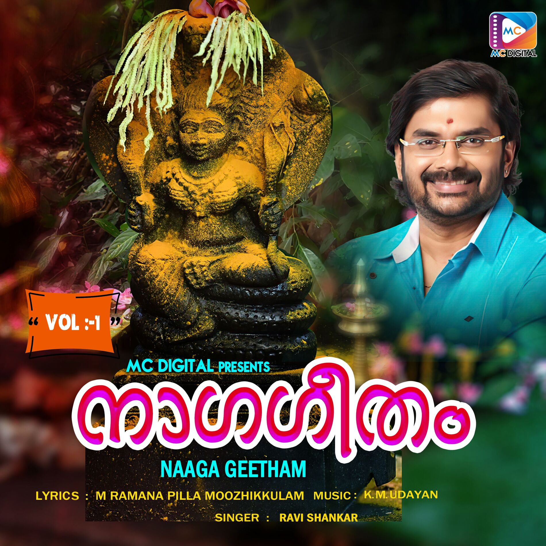Album cover of Naaga Geetham, Vol. 1