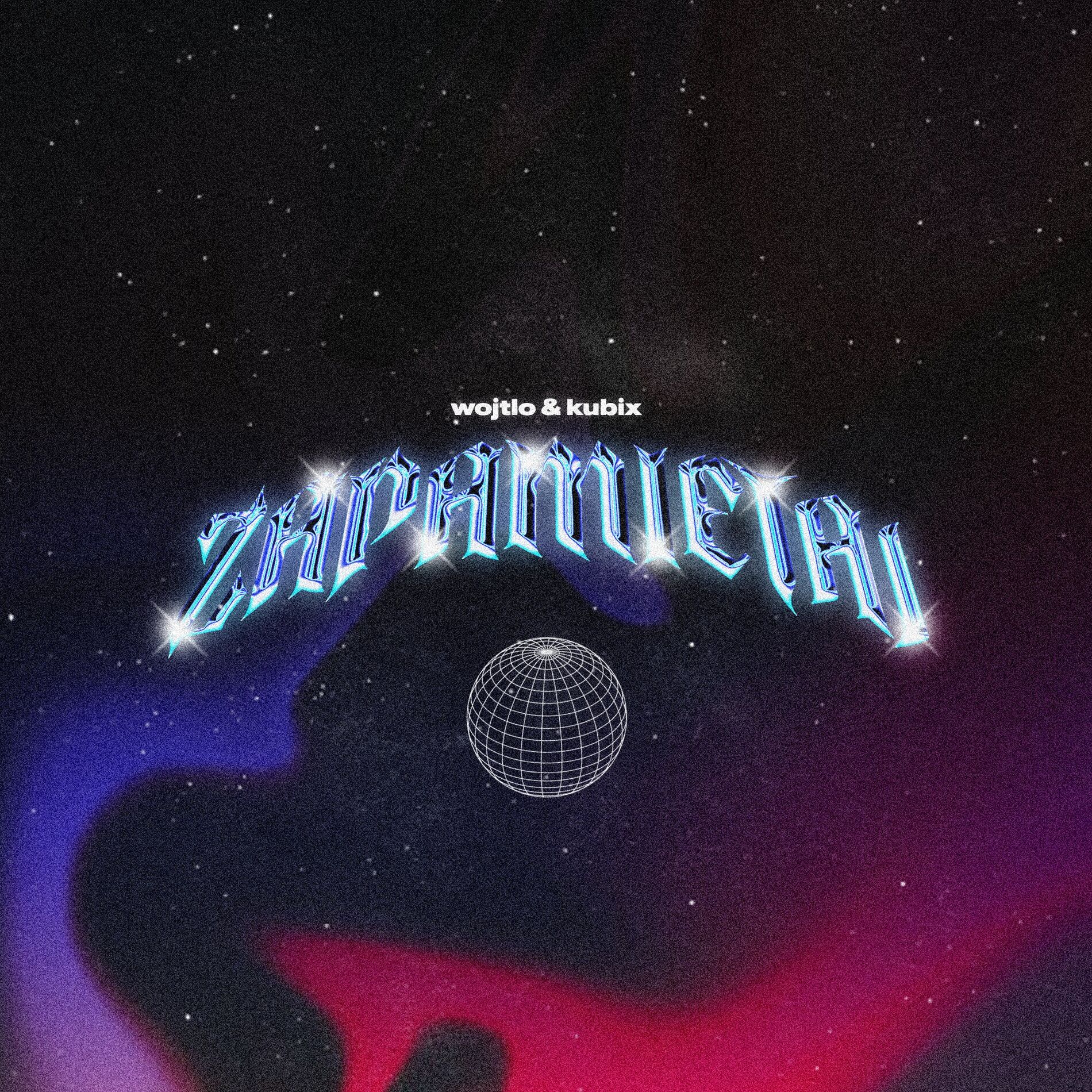 Album cover of ZAPAMIĘTAJ
