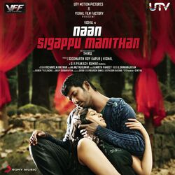 Cover of Naan Sigappu Manithan (Original Motion Picture Soundtrack)