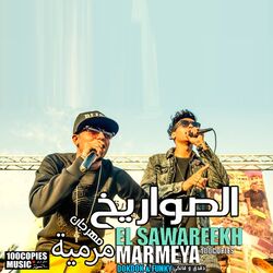 music cover