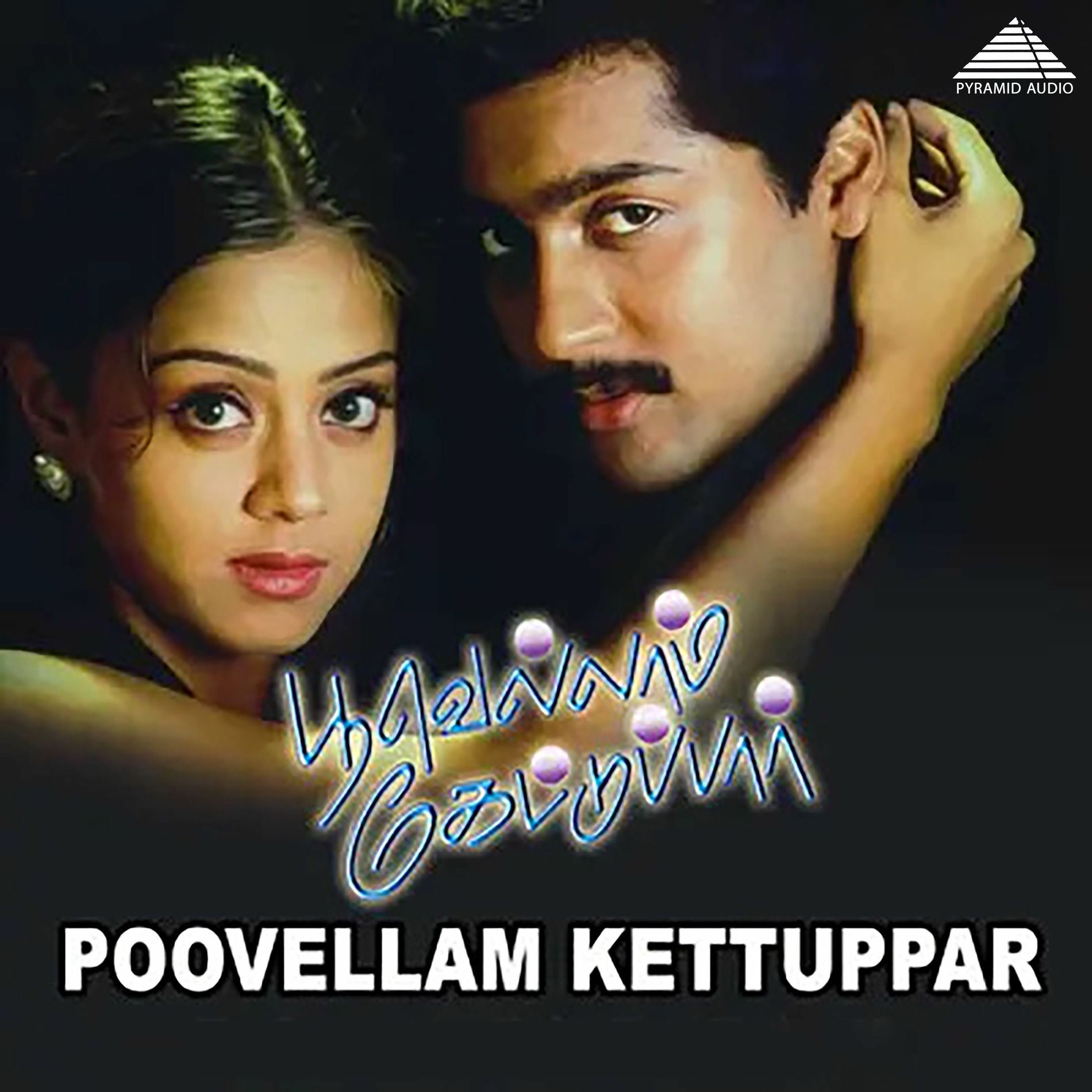 Album cover of Poovellam Kettuppar (Original Motion Picture Soundtrack)
