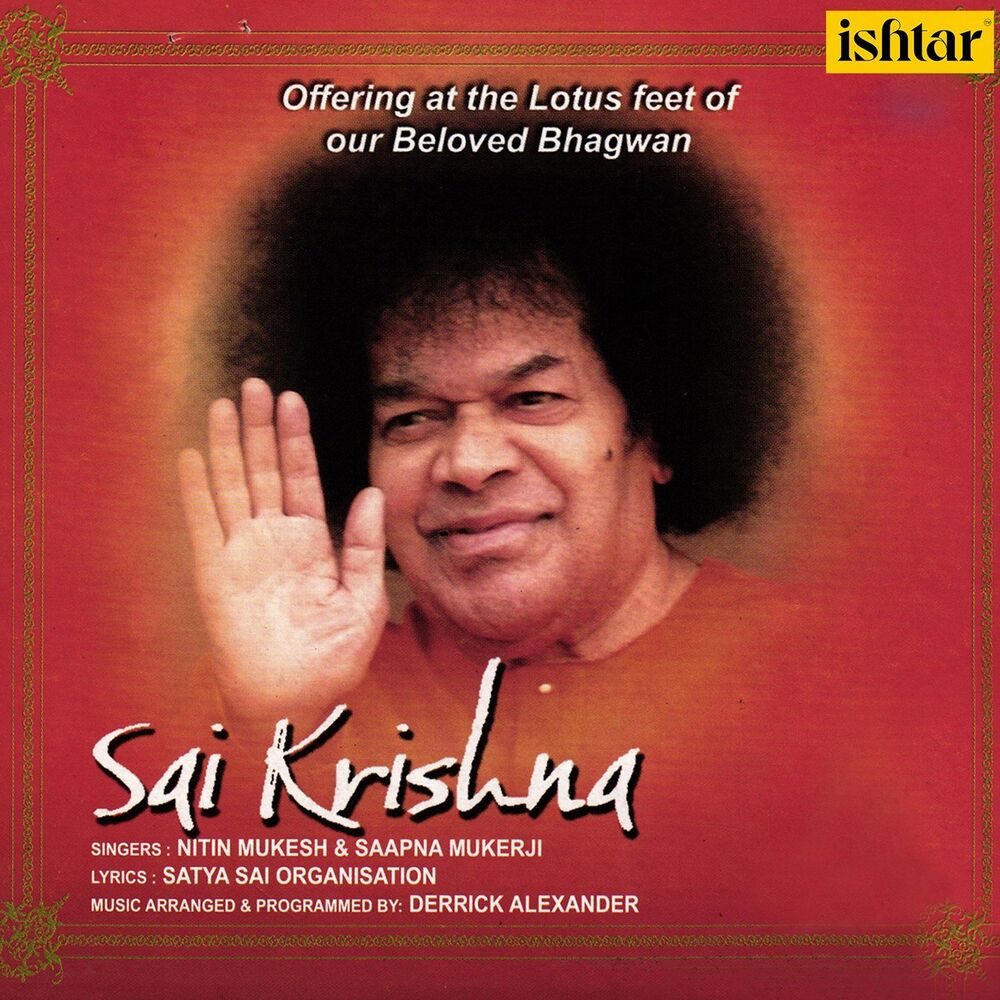 Picture of Sai Krishna