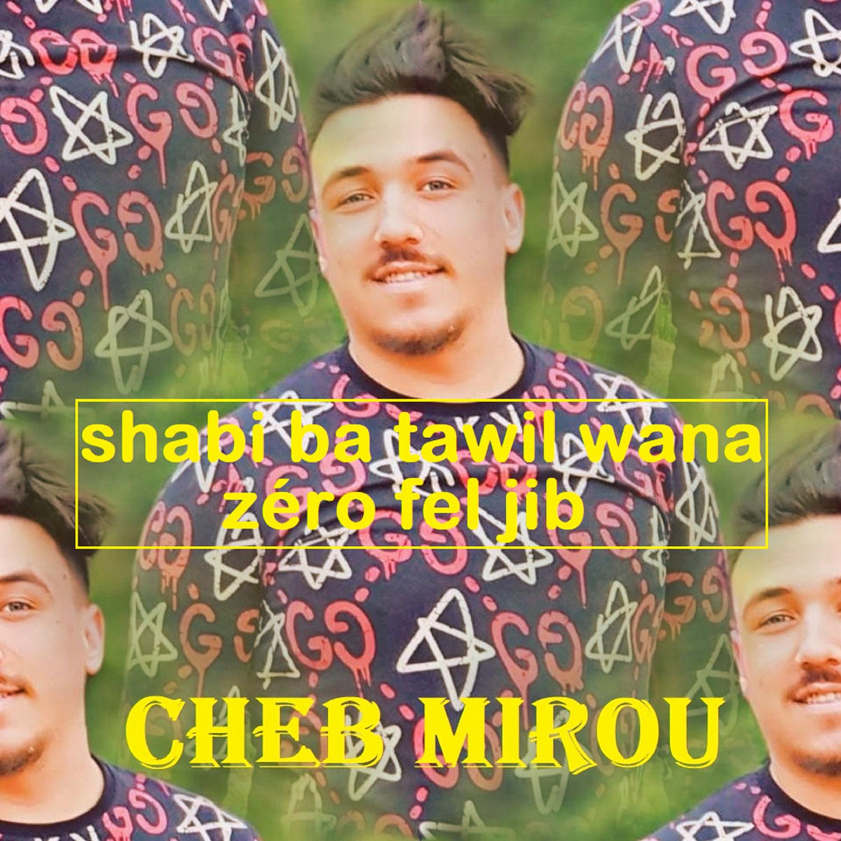 Album cover of Shabi ba tawil wana zéro fel jib