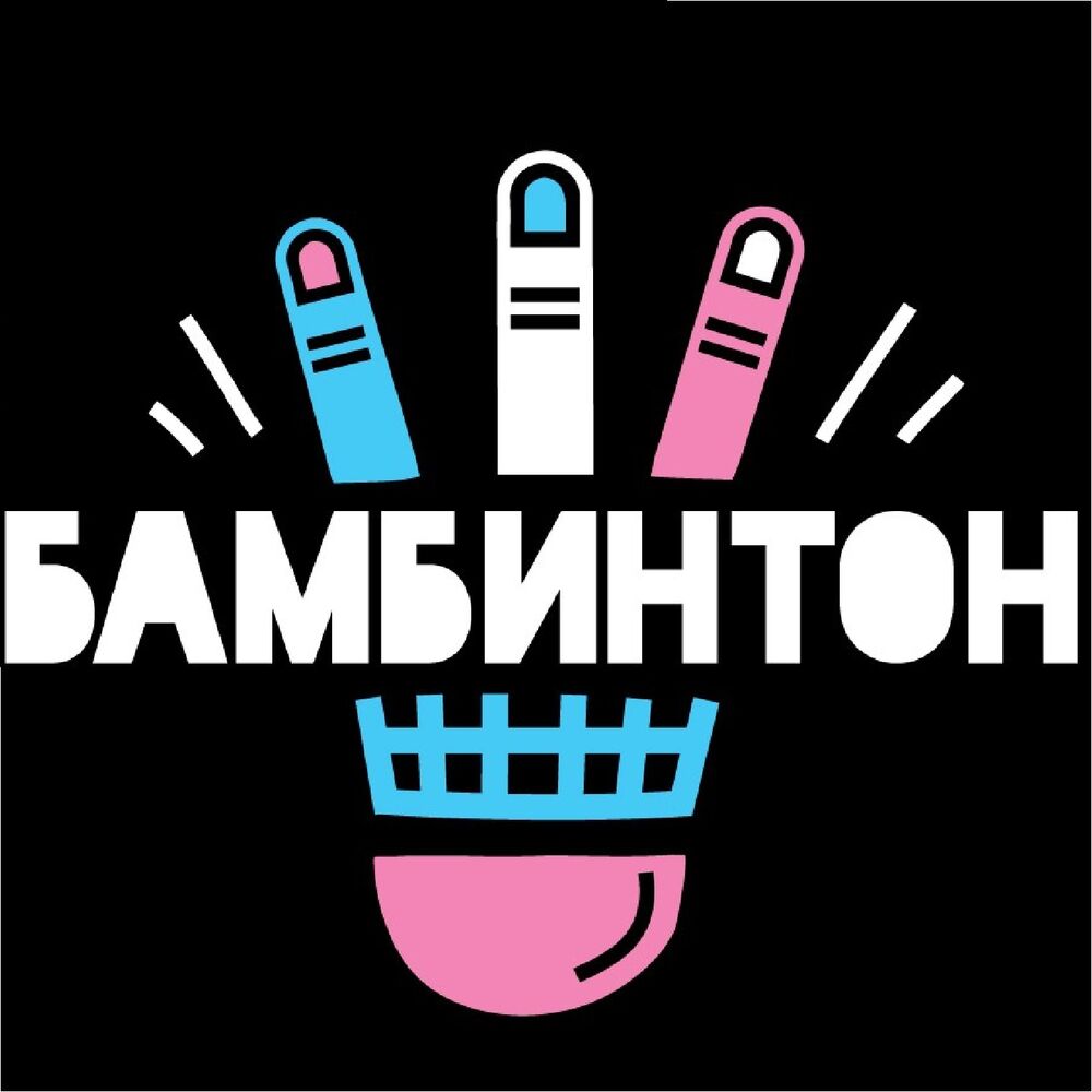 Picture of Зая