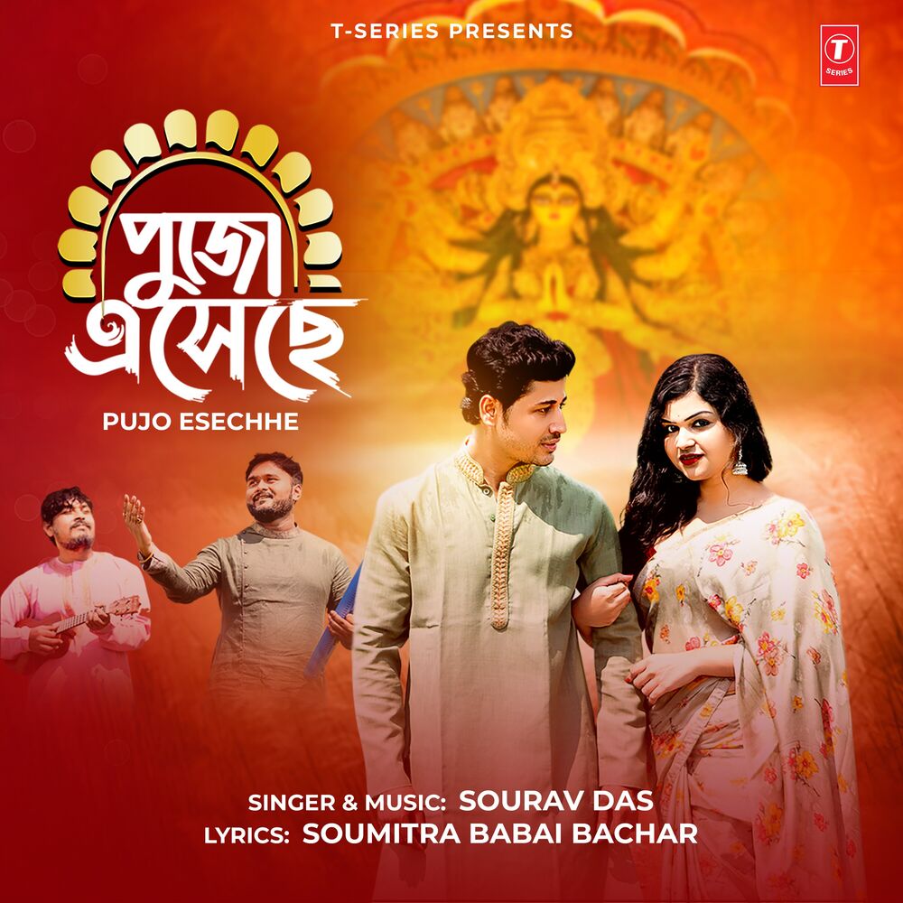 Picture of Pujo Esechhe
