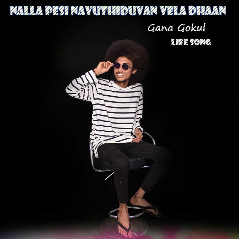 Picture of Nalla Pesi Navuthiduvan Vela Dhaan