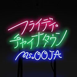 music cover