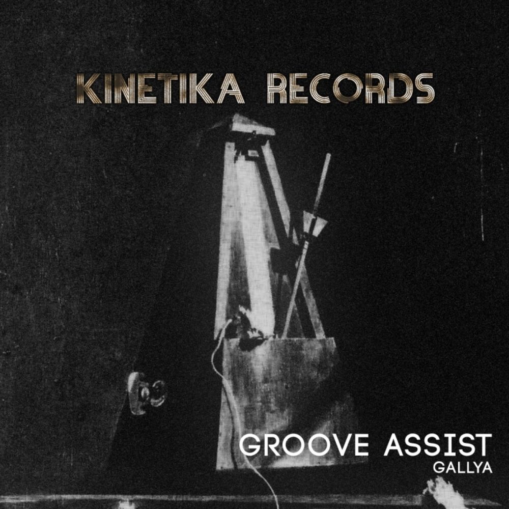 Picture of Groove Assist