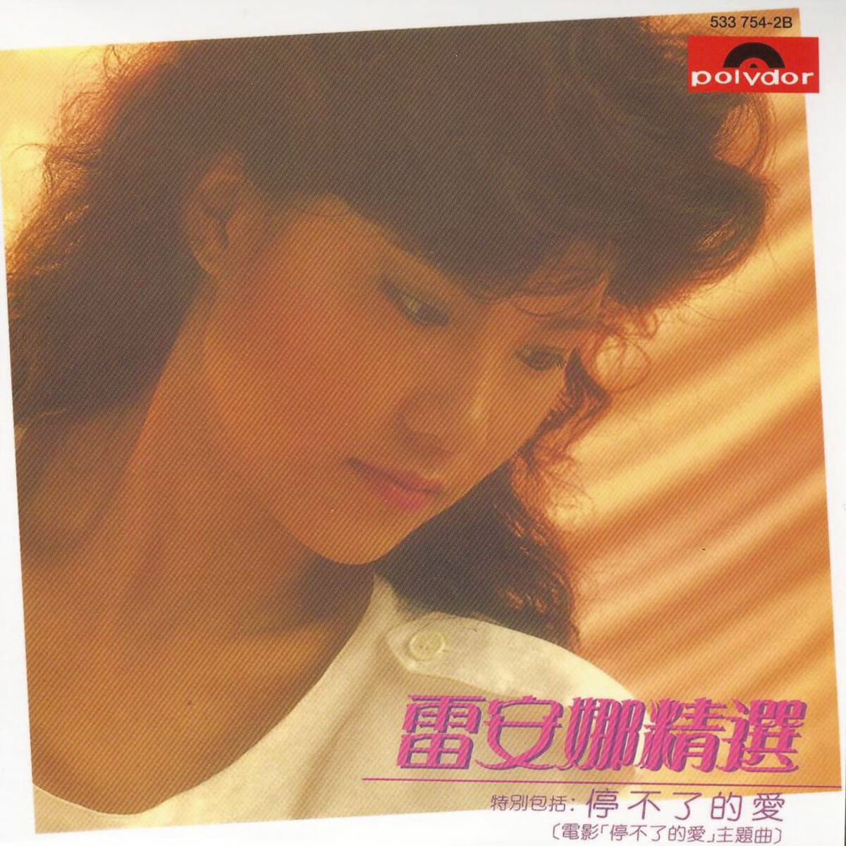 Annabelle Louie: albums, songs, concerts | Deezer