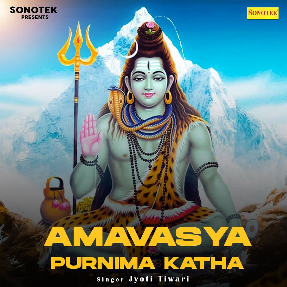 Picture of Amavas Purnima Katha