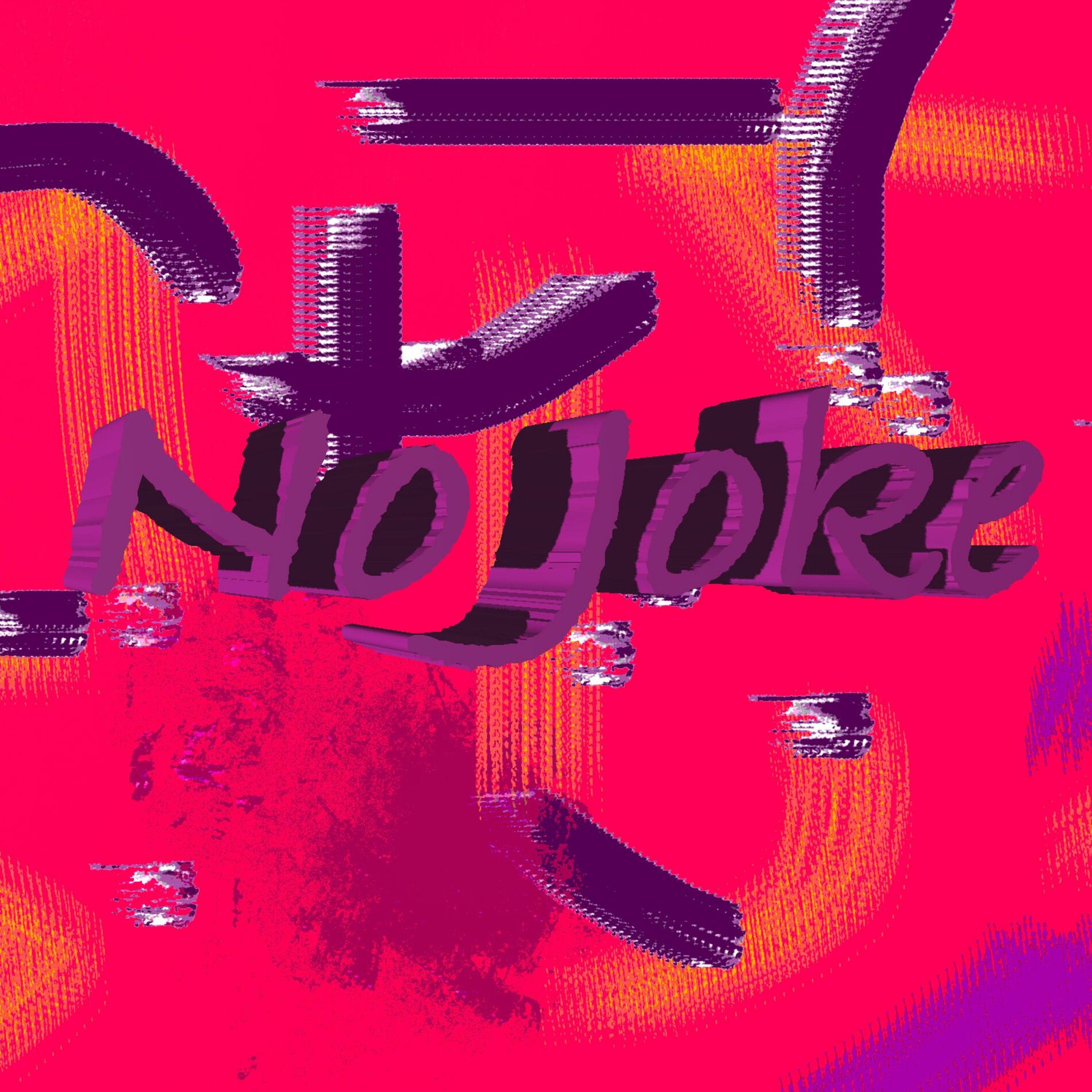 Album cover of No Joke (feat. Swell)