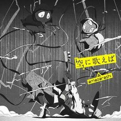 Cover of Sorani Utaeba