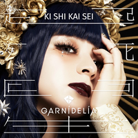 GARNIDELIA - G.R.N.D. - Amazon.com Music