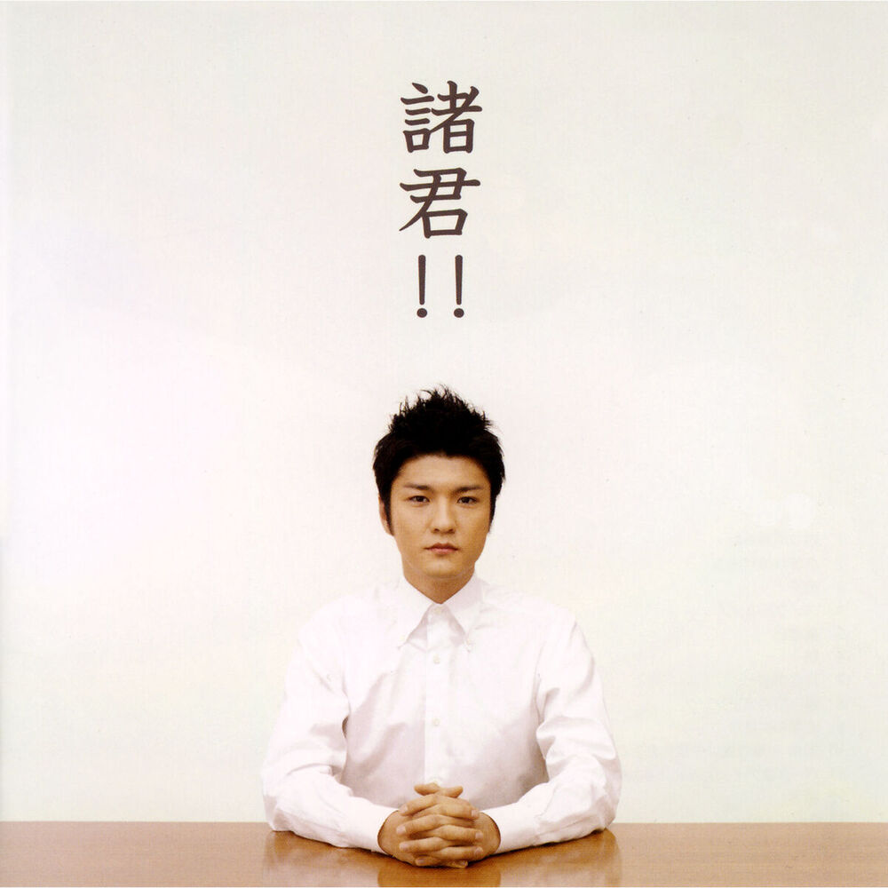 Picture of Syokun!!