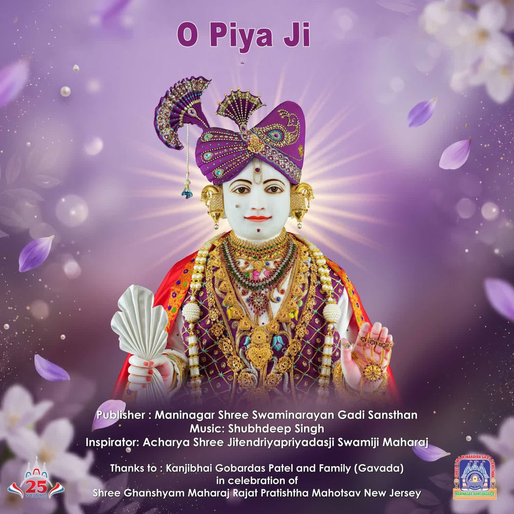 O Piya Ji