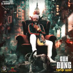 Cover of GUH DUNG